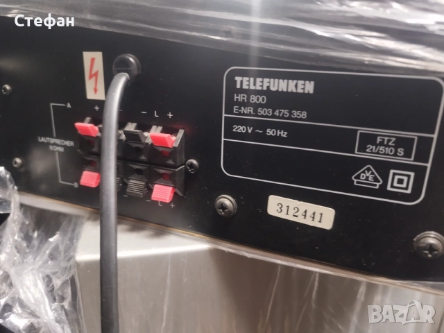 TELEFUNKEN HR 800, снимка 3 - Ресийвъри, усилватели, смесителни пултове - 53204432