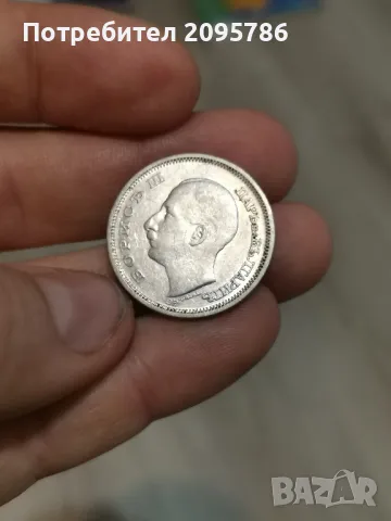 50 лева 1930г Е10, снимка 6 - Нумизматика и бонистика - 47864355