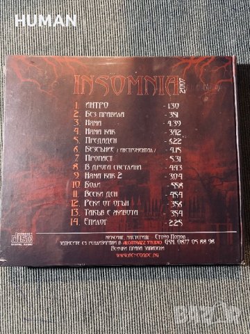 Pyromania,Saturn,Solaris,Ренегат, снимка 15 - CD дискове - 43764852