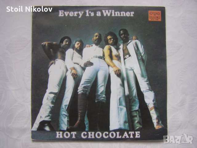 ВТА 11046 - Хот Чокълит. Всеки е победител