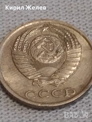 Две монети 1 копейка 1986г. / 10 копейки 1982г. СССР стари редки за КОЛЕКЦИОНЕРИ 39158, снимка 8 - Нумизматика и бонистика - 44025321