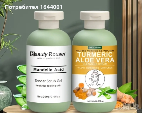 Скраб,Сапуни,Пилинг за Лице и Тяло , снимка 12 - Козметика за тяло - 52933513