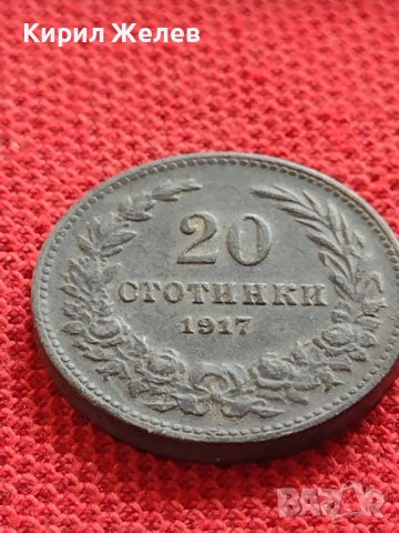 МОНЕТА 20 стотинки 1917г. ЦАРСТВО БЪЛГАРИЯ УНИКАТ ПЕРФЕКТНО СЪСТОЯНИЕ РЯДКА ЗА КОЛЕКЦИОНЕРИ 32761, снимка 4 - Нумизматика и бонистика - 38557073