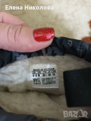 продавам детски ботуши на адидас 