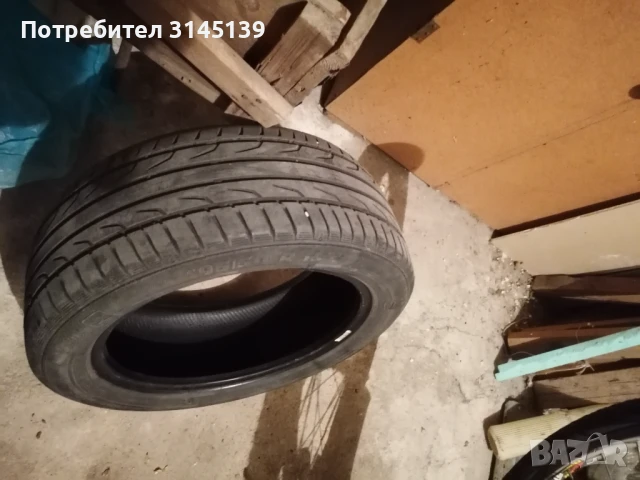 Гума 15'' 195/50 R15