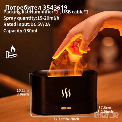 2023 Дифузер Овлажнител за Въздух 3D LED Камина овлажнител огън арома, снимка 3 - Други - 39348493