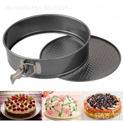 Незалепващи форми за печене с падащо дъно , снимка 3 - Съдове за готвене - 40039924