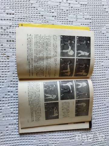 до октомври Карате - Петър Богданов и Светослав Иванов , снимка 3 - Специализирана литература - 37638811