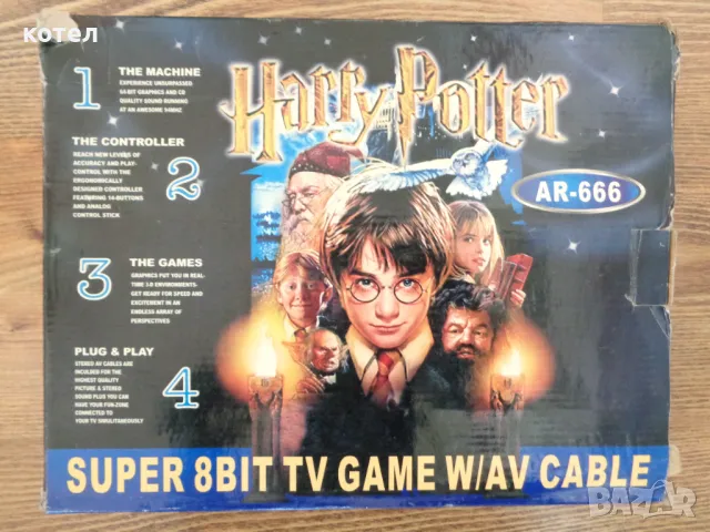 Продавам конзола ; Harry Potter AR -666 