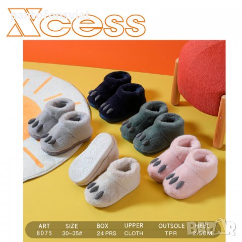 Детски домашни пантофи 30/35, снимка 1