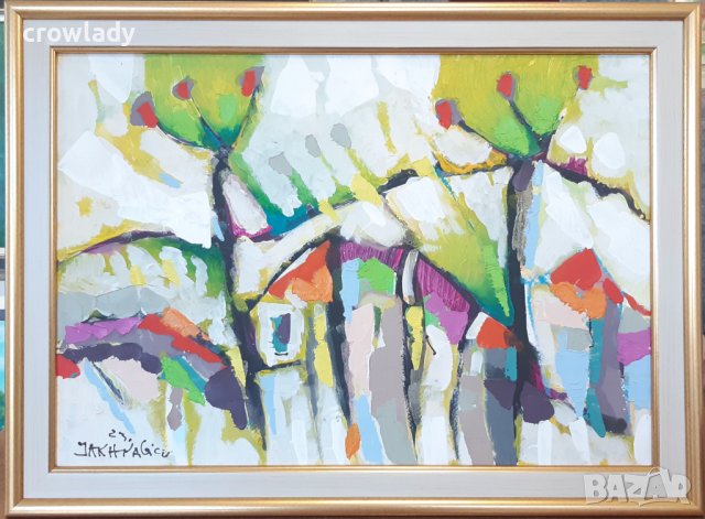 Картина на Иван Яхнаджиев Пейзаж къщи дървета 17 маслени бои, снимка 2 - Картини - 43683080