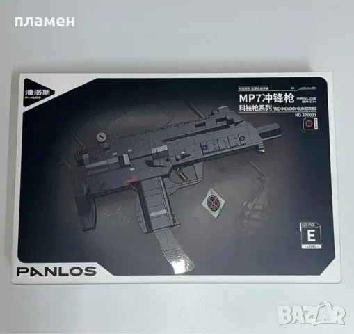 Конструктор М57