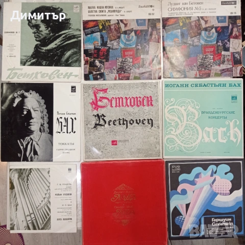 Грамофонни плочи естрада класика инструментал цигулка виола пиано , снимка 8 - Грамофонни плочи - 53159030