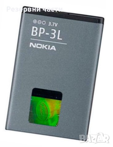 Батерия Nokia BP-3L, снимка 1 - Оригинални батерии - 43862270