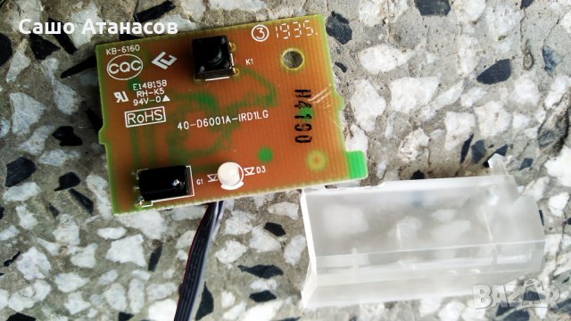 THOMSON 43UD6306 със счупена матрица ,08-L12NHA2-PW210AA ,40-MS86T1-MAB2HG ,WT2CM2510 07-MT7638-MA0G, снимка 15 - Части и Платки - 34818812