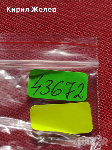 Лот 8 броя заден капак за ръчен часовник за части колекция 43672, снимка 10 - Други - 44854653