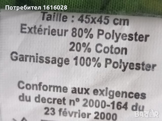 Нова възглавница Гепард., снимка 4 - Възглавници - 43546037