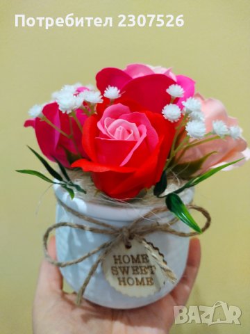 Цветя , снимка 10 - Други - 44010368