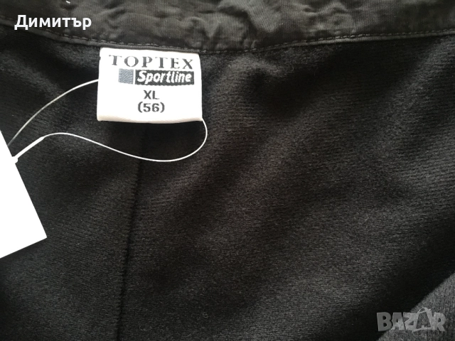 Мъжки спортен панталон с подплата, снимка 4 - Спортни дрехи, екипи - 51933834