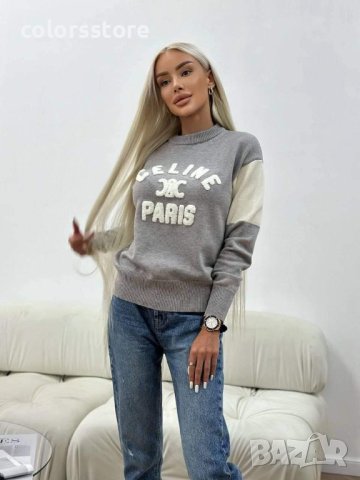 Луксозен сив пуловер Celine  код VL66, снимка 1 - Блузи с дълъг ръкав и пуловери - 43434833
