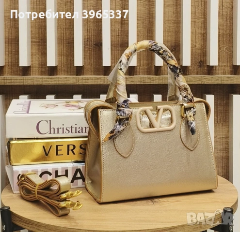 👜 Дамски чанти Valentino, снимка 4 - Чанти - 53322380