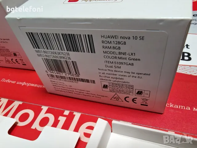 Промоция!!! Huawei Nova 10 SE 8/128 green нови,демонстрационни,3 месеца гаранция, снимка 6 - Huawei - 48239684