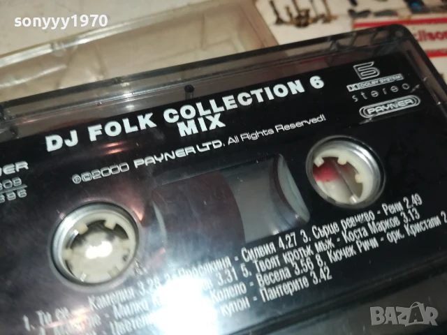 DJ FOLK COLLECTION 6 MIX-ORIGINAL TAPE 0707251913, снимка 4 - Аудио касети - 50941813