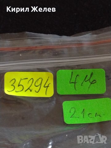 Стар нож с маркировка WIRTHS SOLINGEN ROSTFREI за КОЛЕКЦИОНЕРИ 35294, снимка 7 - Други ценни предмети - 43833515