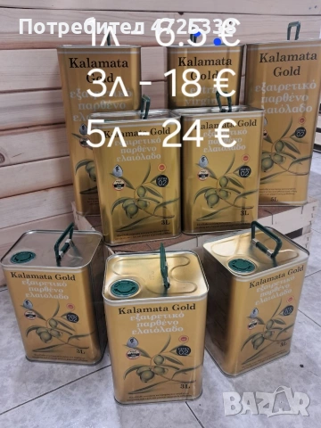 Зехтин Каламата Голд Гърция. Екстра върджин 0.2 киселиннос 