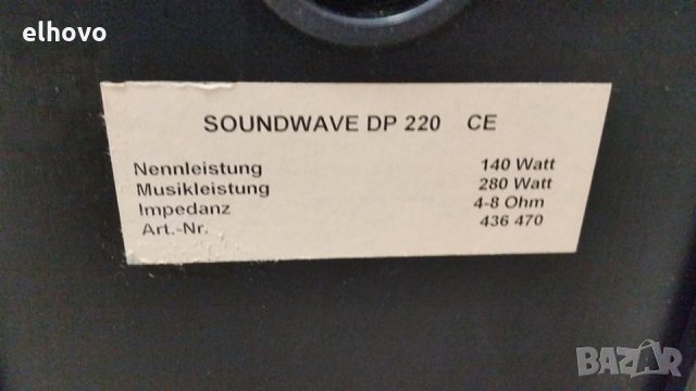 Тонколони Soundwave DP220CE, снимка 4 - Тонколони - 28403300