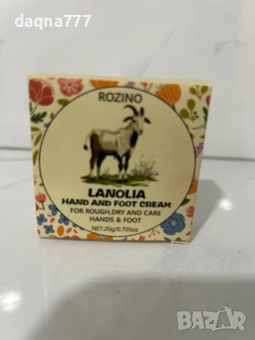 Ланолинова мас с хиалуронова киселина хипоалергенна, снимка 9 - Други - 50621717