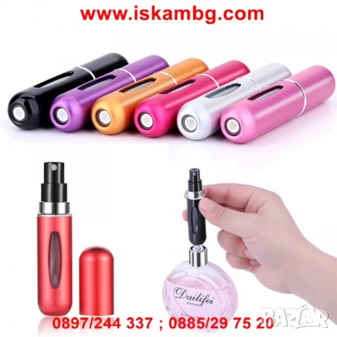 Презареждащ флакон за парфюм - код 2470, снимка 4 - Други - 26718885