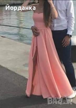 Прасковена официална дълга рокля 