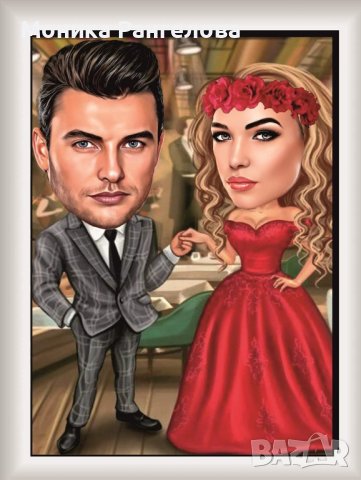 Карикатури за двойки 