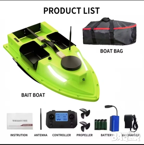 Лодка за захранка с 99 точков GPS 