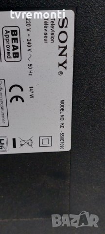 LED подсветка за дисплей V550QWSE05 за телевизор SONY модел KD-55XE7096, снимка 5 - Части и Платки - 39457206