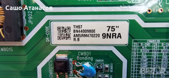 SAMSUNG QE75Q90RAT със счупена матрица , BN41-02697A ,BN44-00980E ,BN44-00980F ,SOC1004R ,RMCRMR1BP1, снимка 9 - Части и Платки - 43039757