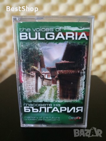 Гласовете на България