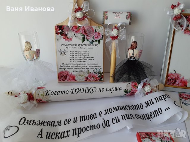 Моминско парти, снимка 10 - Кетъринг - 22680796