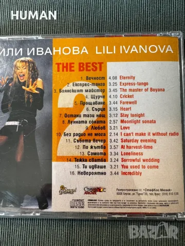 Георги Христов - Катя Филипова - Лили Иванова, снимка 18 - CD дискове - 50240115