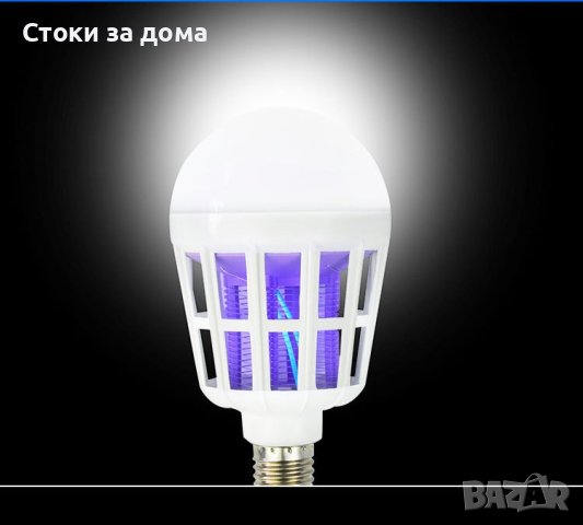 LED крушка против комари с адаптор за стена /, снимка 7 - Други стоки за дома - 43563536