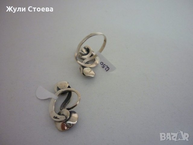 Сребърен комплект 6 , снимка 2 - Бижутерийни комплекти - 26244318