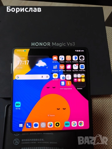 Продавам/Бартер-Honor magic vs3/12-512/, нов, комплект. , снимка 8 - Huawei - 52710909