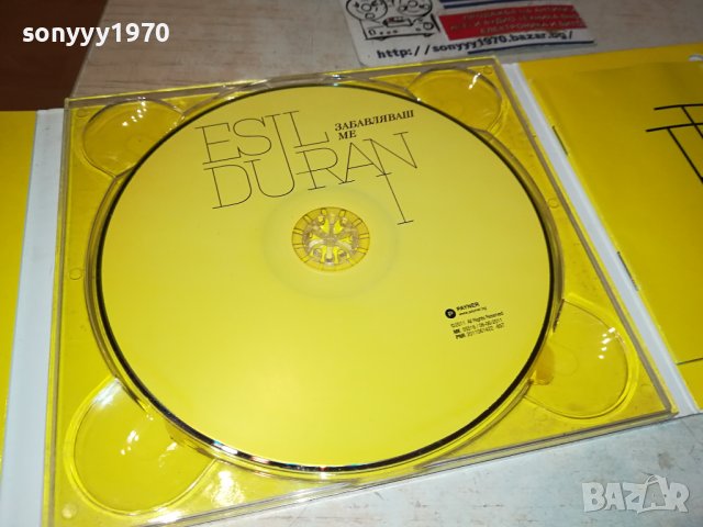 ESIL DURAN CD-ОРИГИНАЛ С КНИЖКА 3112230847, снимка 5 - CD дискове - 43601500
