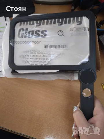 Голяма лупа с дръжка и малка лупичка, снимка 3 - Други стоки за дома - 48400349