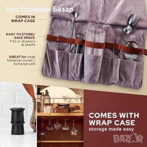 Нов Луксозен Коктейлен Комплект GooD ELEMENT 8 части Неръждаема Стомана, снимка 6 - Други стоки за дома - 43557340