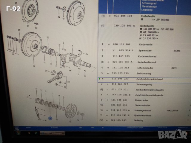90110211501=111105223**NEU**PORSCHE**дистрибуторно задвижване, зъбно колело**, снимка 5 - Части - 33507363