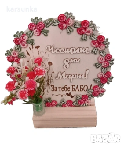 Декоративни  подаръци за  8 март, снимка 14 - Подаръци за жени - 53139849