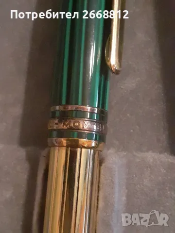 химикал, снимка 5 - Колекции - 48864341