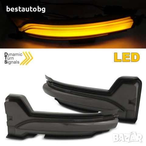LED мигачи за странични огледала за Ford Focus IV (2018+) Опушени